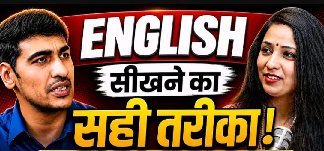 English Spoken class